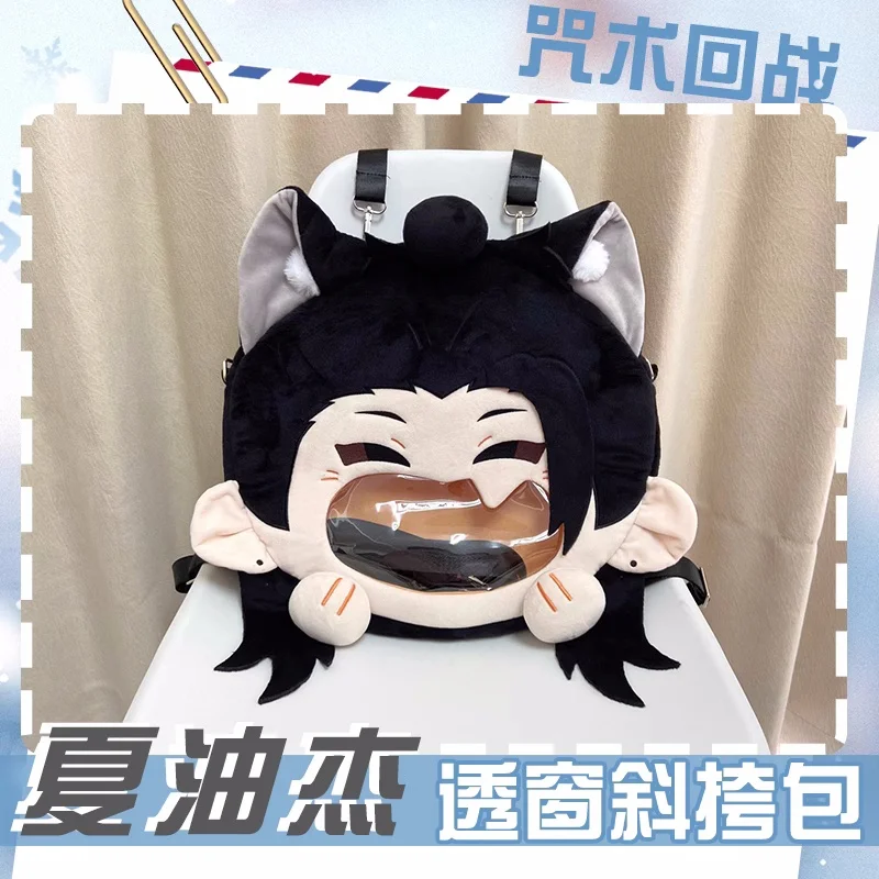 Anime Geto Suguru Jujutsu Kaisen sac à dos en peluche Transparent sacs de messager sac à bandoulière de dessin animé b307