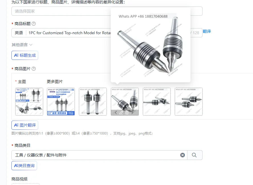 1PC for Customized Top-notch Model for Rotary Activities Medium-sized Precision Rotary Thimble for Machine Tools