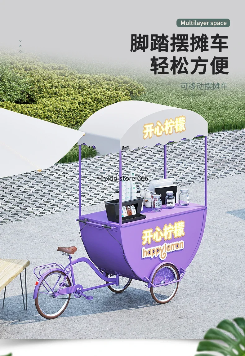 Scenic Spot Mobile Vending Car Street View Display Mobile Float Outdoor Market Three-Wheel Stall Car