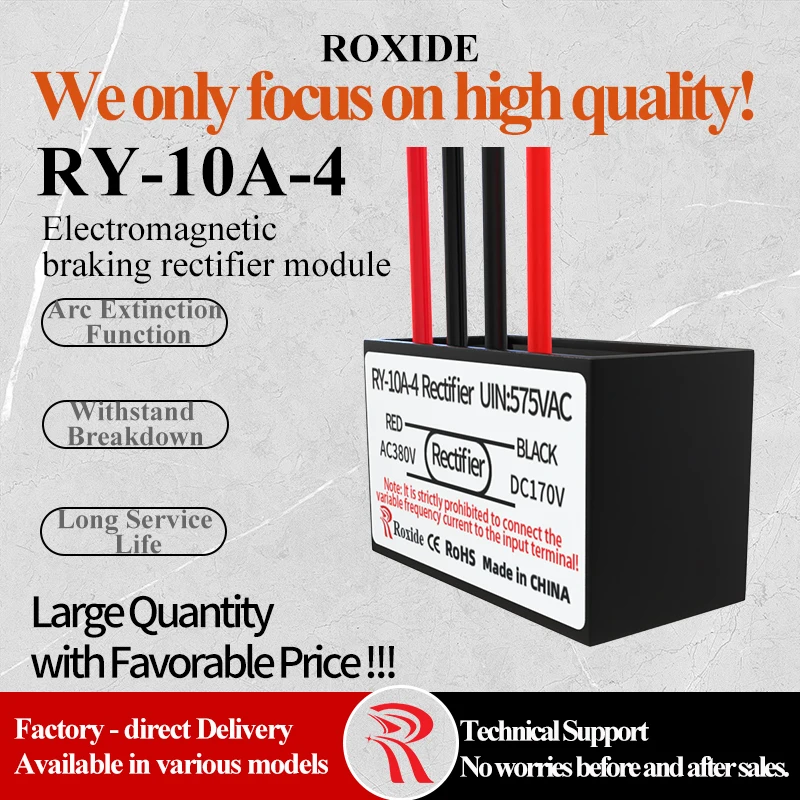 RY-10A-4, RY-10A-2 Motor Brake Rectifier Module, AC380V DC170V