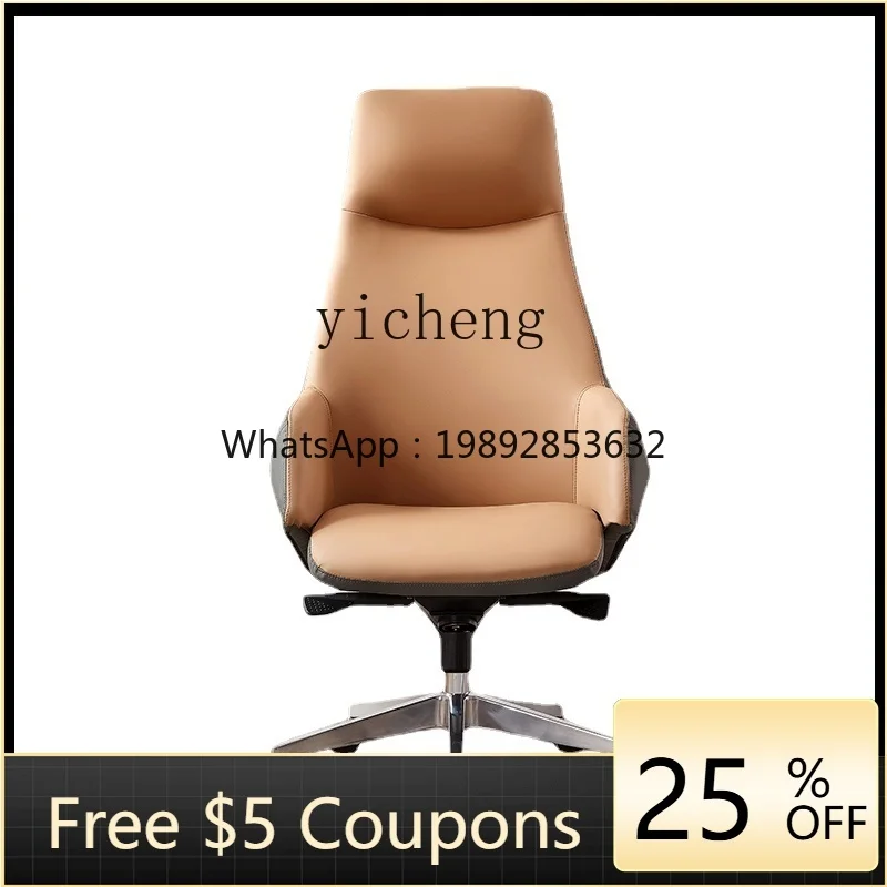 

ZTqh Office Chair Reclining Business Computer Chair Light Luxury Study Leather Chair