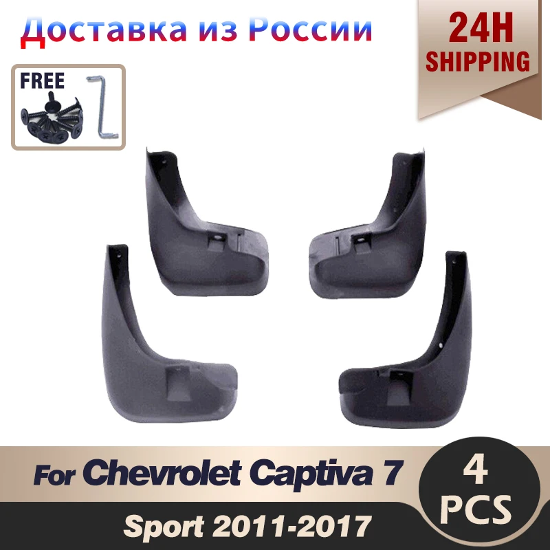 

Mud Flaps For Chevrolet Captiva 7 Sport 2011-2017 Mudflaps Splash Guards Front Rear Mudguards 2011 2012 2013 2014 2015 2016 2017