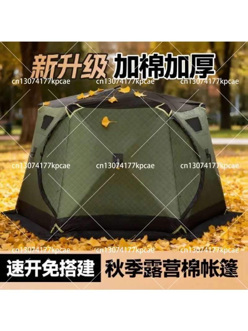Winter Thickened Warm Cotton Tent - Windproof Ice Fishing Tent Hexagonal Camping Equipment for 4 Corners