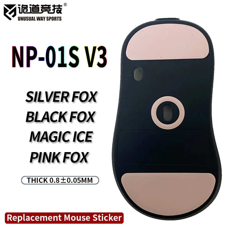 UnusualWaySports Mouse Skates Feet VAXEE NP01S V3 Cambered Surface PTFE Anti Collapse Magic Ice Pink Black Silver Fox — product photo 1 of 1