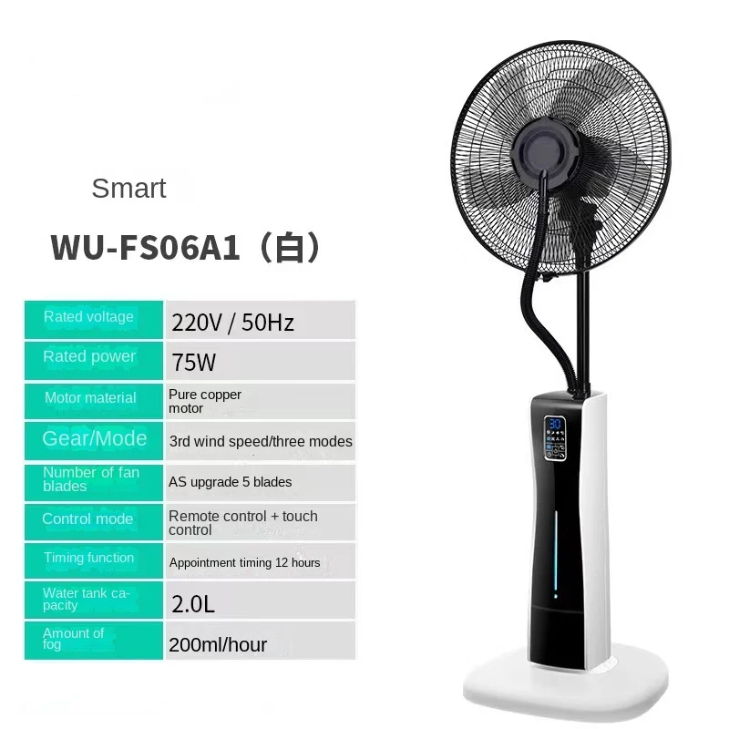 Wentylator natryskowy Domowa cicha podłoga Lód Zimna woda Wentylator atomizujący Nawilżanie wody Lodowe chłodzenie Potrząsająca głowica Elektryczna