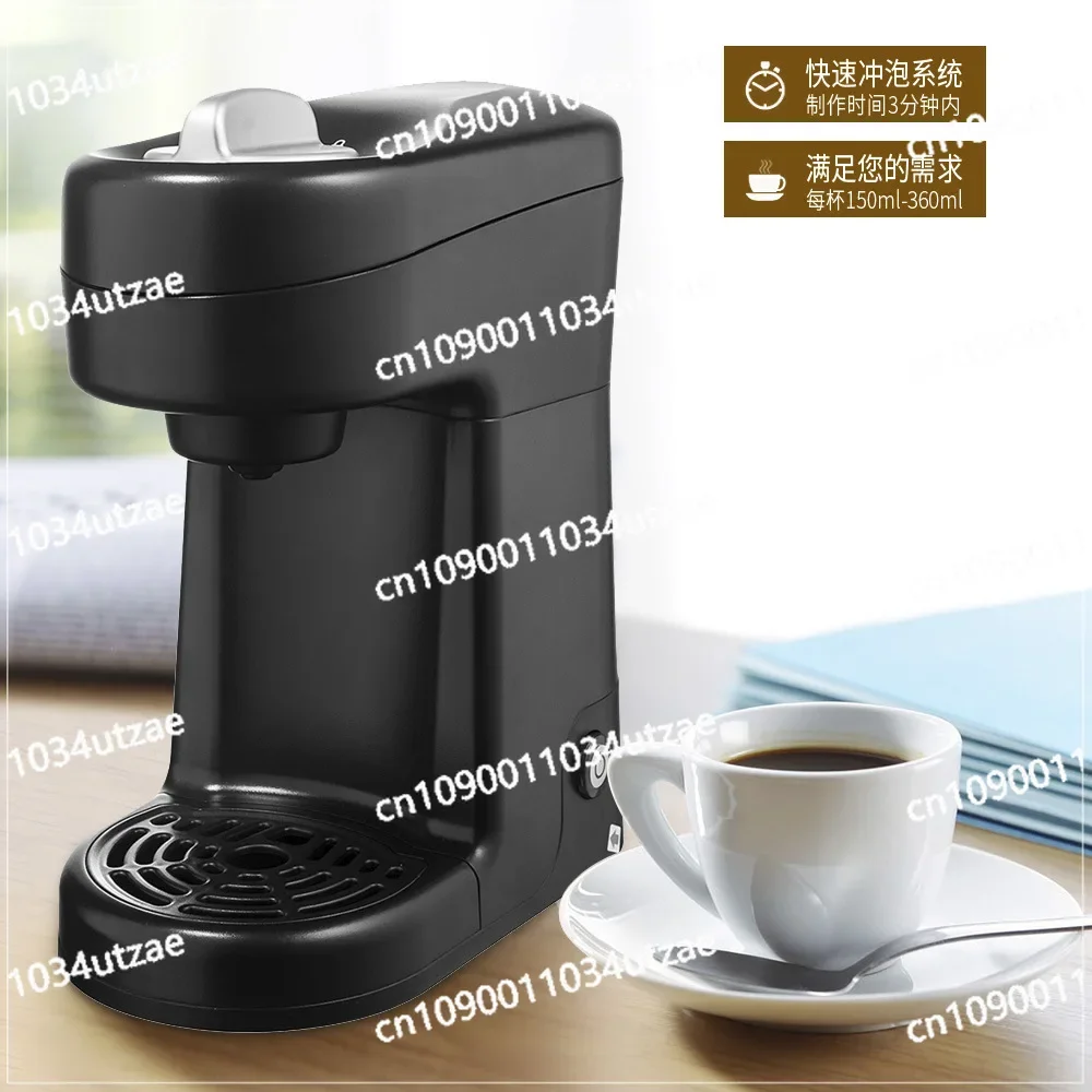 American Capsule Coffee Machine Automatic K-cup Drip Small Coffee Machine Home Hotel Manufacturer Supply