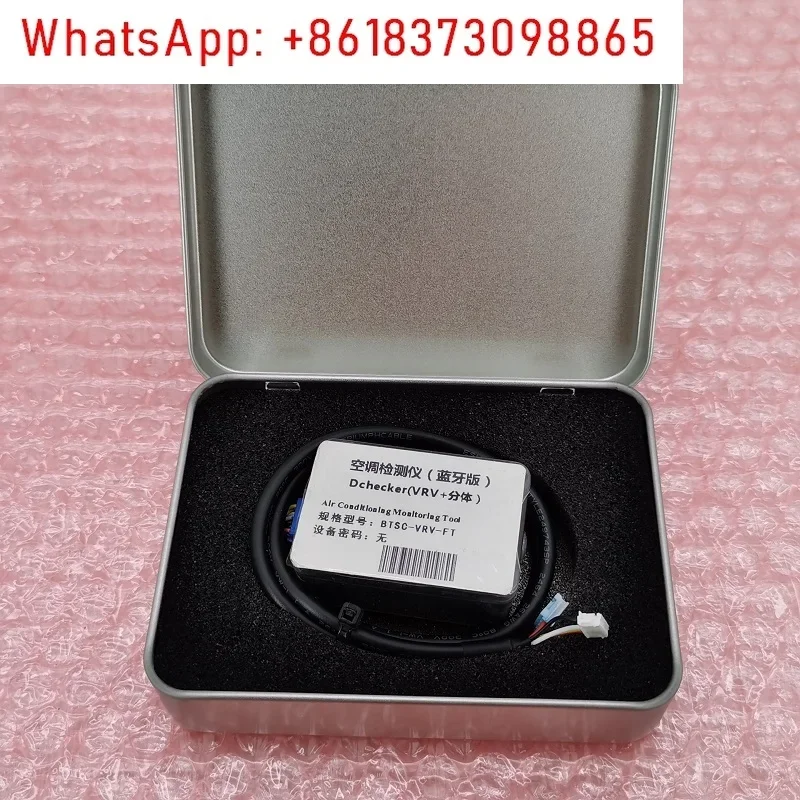 Central air conditioning Dchecker Bluetooth fault maintenance tester, mobile phone monitoring software code analysis