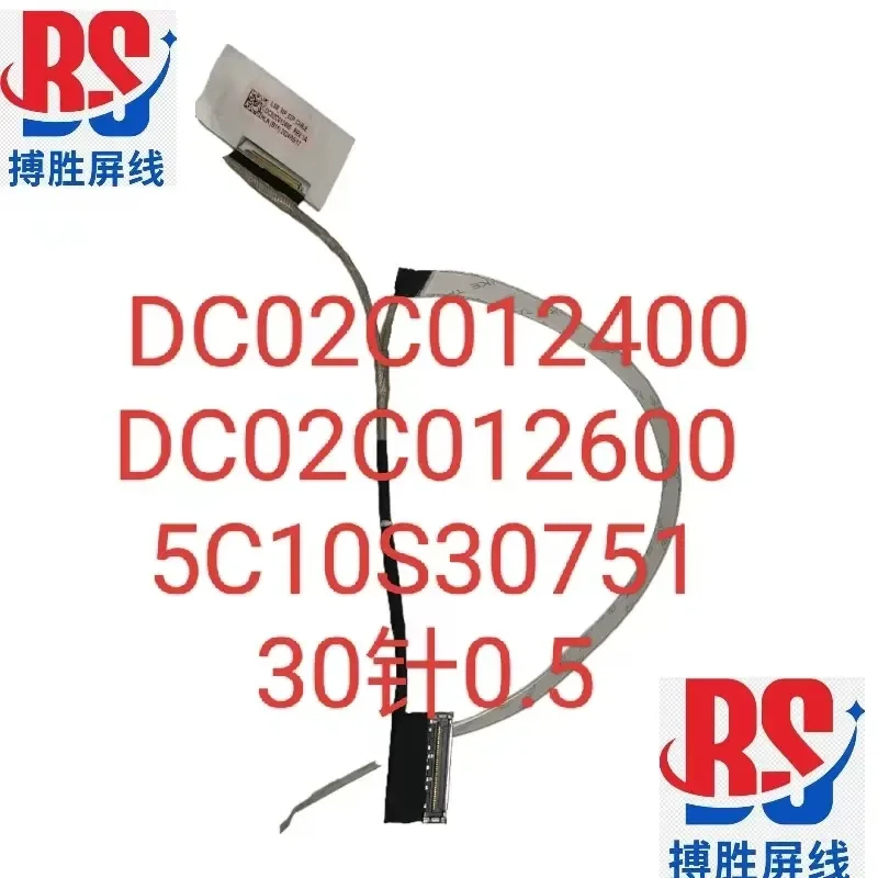 for Lenovo 5C10S30751 Xiaoxin 16 IRL8 ABR8 IAH8 Slim5 16 2023 Screen Cable