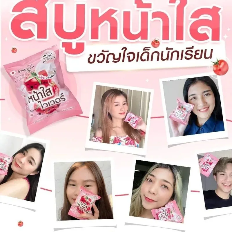 60G/Pcs Smooto Toma… - image