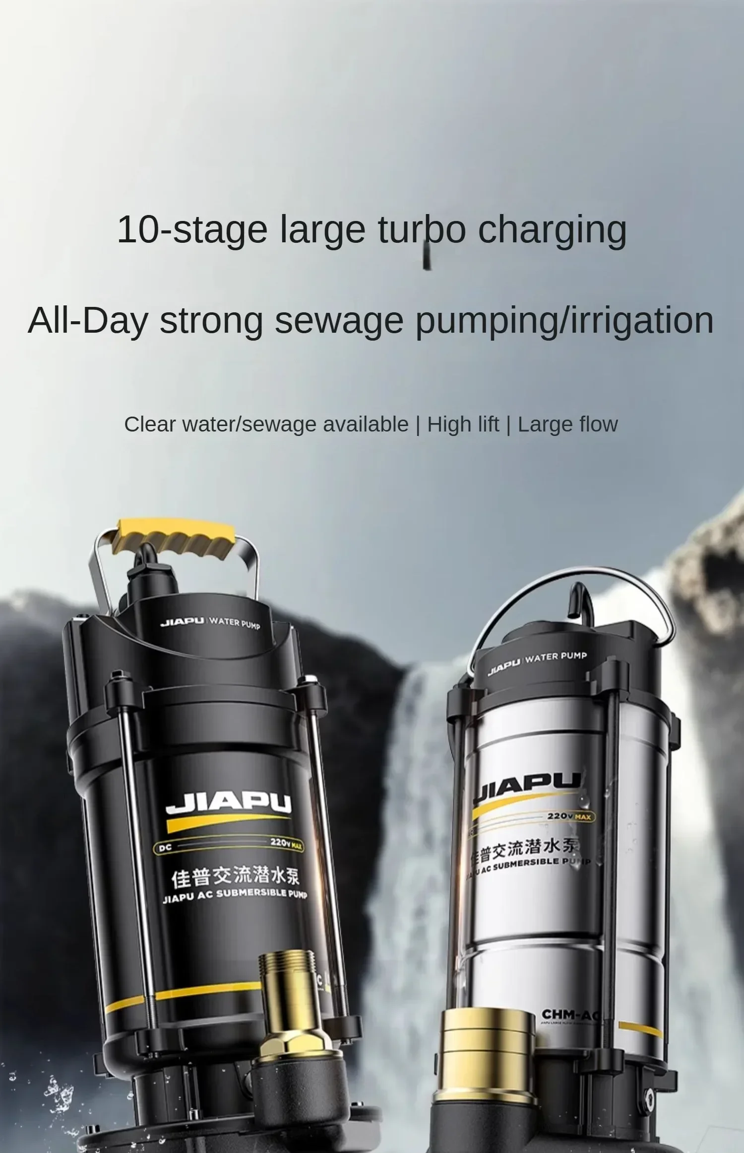 Submersible pump 220v high-lift and large-flow pumping household agricultural irrigation sewage pump dung slurry small pump