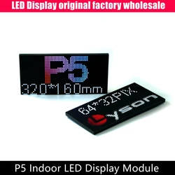 2 uds P5 módulo a todo Color pantalla electrónica interior sala de conferencias pantalla Grande Panel LED 320*160mm RGB 64x32 puntos
