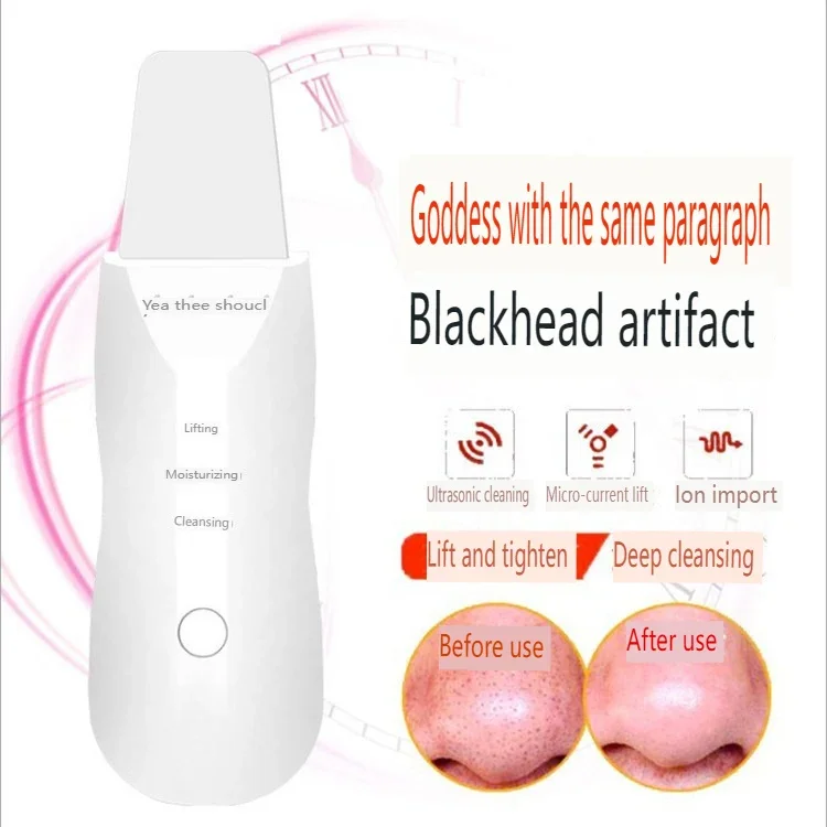 อุปกรณ์ความงามบนใบหน้าไฟฟ้า, ประเภทสเปรย์, ขัดผิวอัลตราโซนิก, นวดสั่นสะเทือน, ยกกระชับ, ESM, การดูแลผิวหน้า USB ML-077