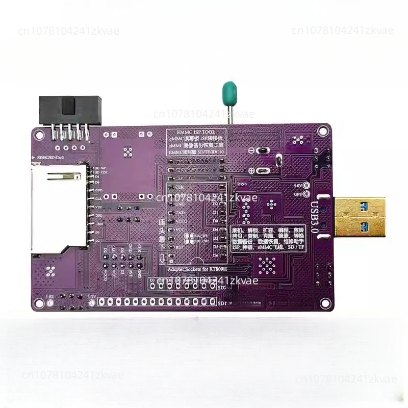 EMMC Image Tool Reading and Writing BOOT Non Disassembly Flywire Navigation SD_ TF High-speed USB 3.0 Compatible with 809H Seat