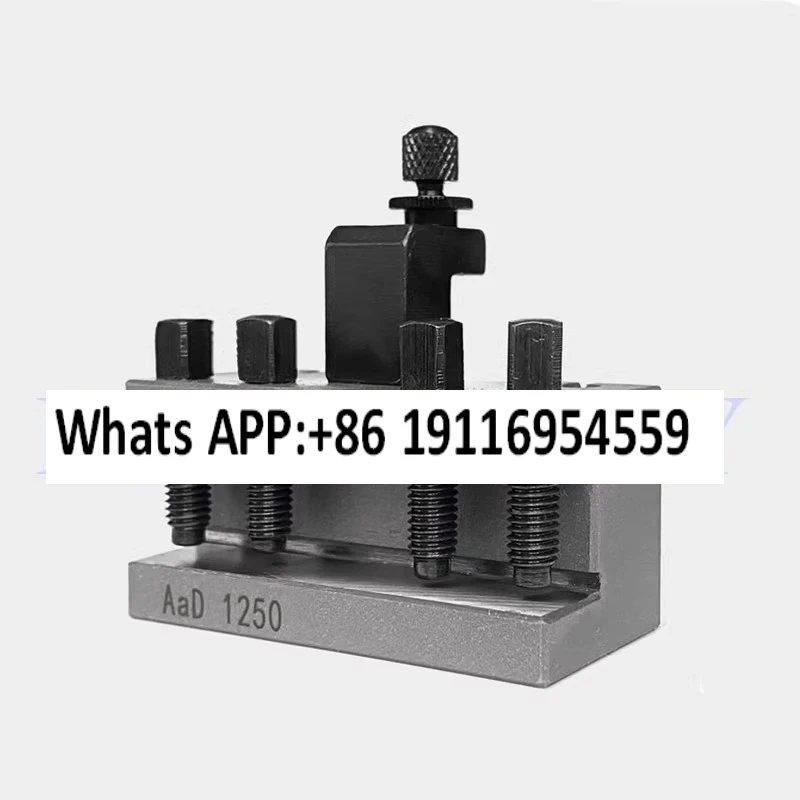 

Integrated four-clamp metal machine tool European quick-change tool holder 0618, for WM210V lathes