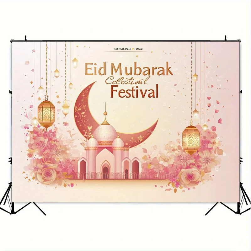 2Dflat1pc، قماش خلفية عيد مبارك، مع المسجد، القمر الجديد وزخرفة الأزهار، لا يتطلب إمدادات الطاقة