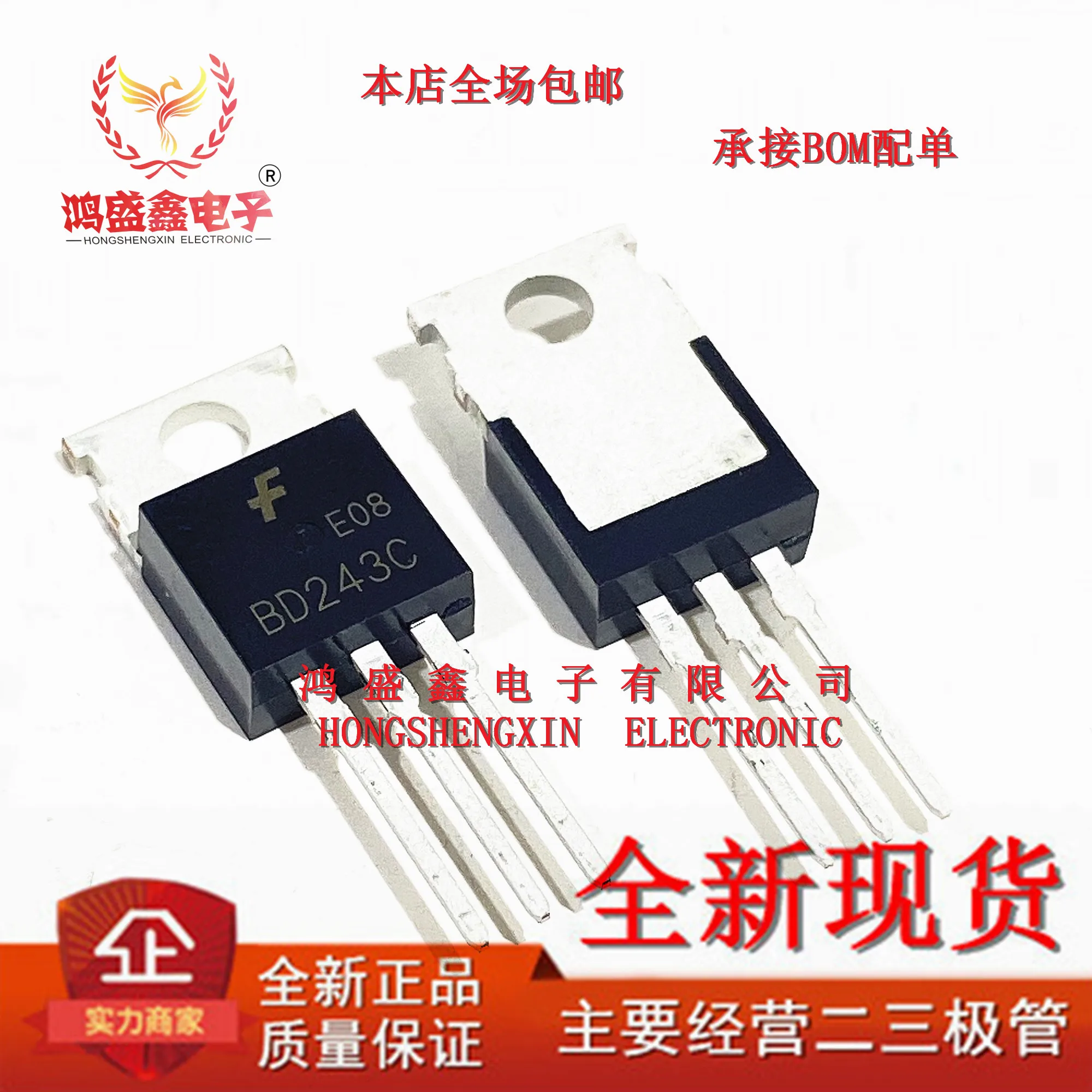 5PCS/ BD243C BD243 BD244C BD244 TO-220