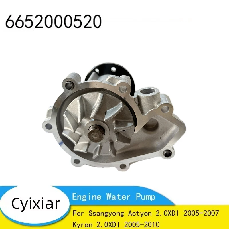 

Оригинальный новый водяной насос двигателя для Ssangyong Actyon 2.0XDI 2005-2007 Kyron 2.0XDI 2005-2010 OEM 6652000520