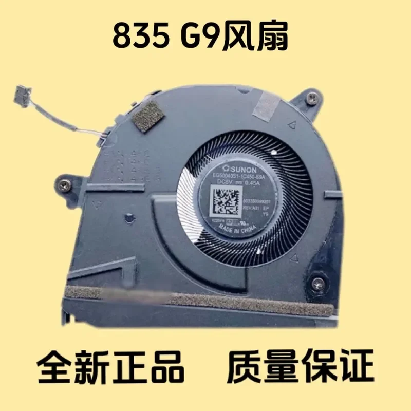 Fan for HP EliteBook 835 G9 and HP ZHAN/Battle X13 with AMD Ryzen 7 6800U processor