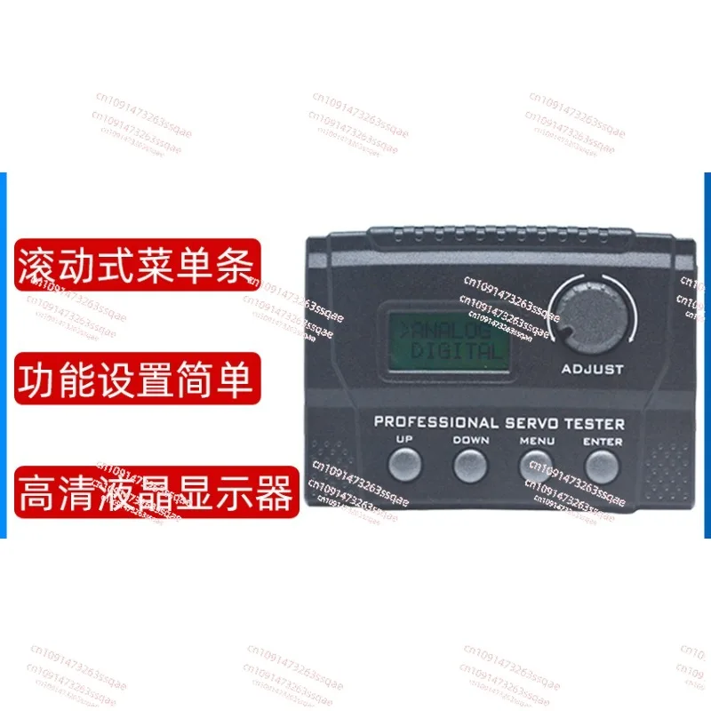 Servo tester/robot/digital servo performance comprehensive tester, narrow frequency