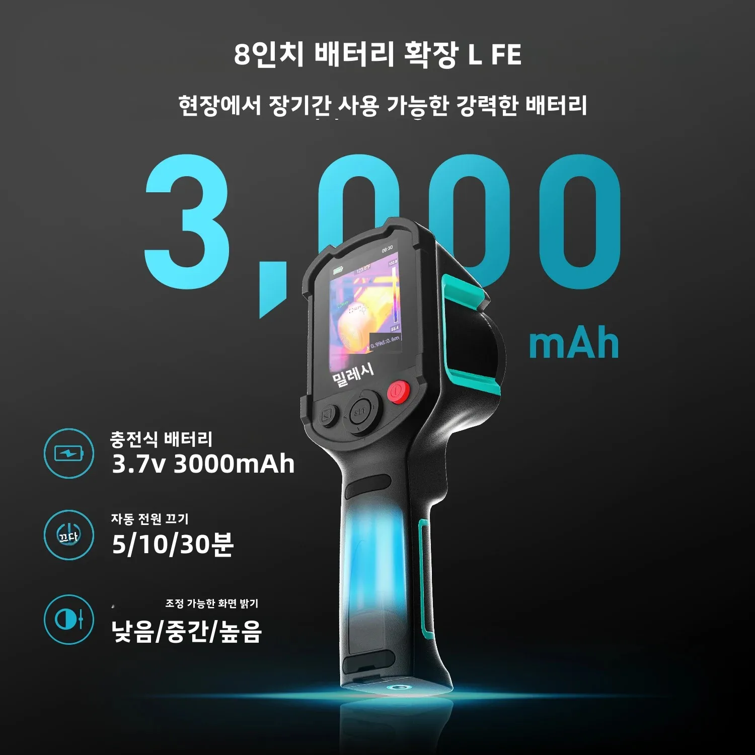 Mileseey TR10 적외선 열 화상 카메라 누출 감지 용 열 카메라 전자 제품 수리 ... - 3