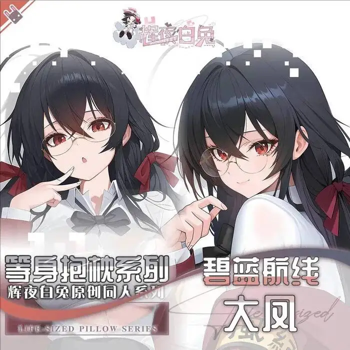 

Azur Lane Dakimakura Pillowcase Taihō Cosplay Game Hing Body Anime Cushion Otaku Bed Linings Xmas