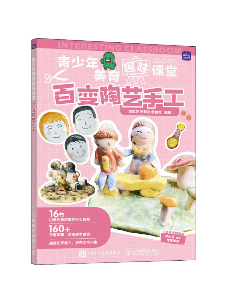 

Book-Winshare Versatile Ceramic Crafts