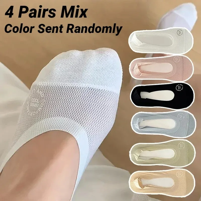 Women Breathable Mesh Invisible Socks Spring Summer Thin Soft Comfortable Silicone Anti Slip Casual Fashionable Letter