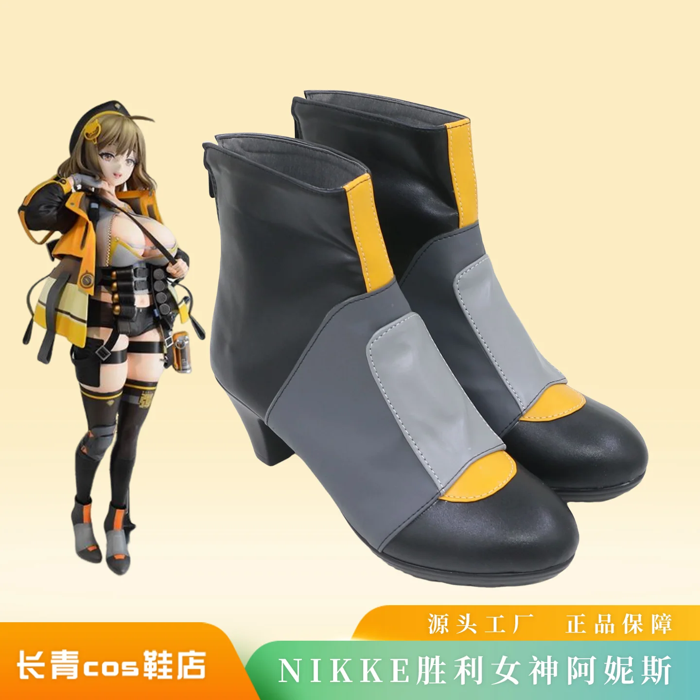 Juego NIKKE: la diosa de la victoria Anis, zapatos de Cosplay, botas, zapatos de Halloween para mujer