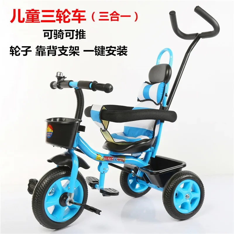 

Children's Tricycle 1-6 Years Old Stroller Three-in-one Baby Bicycle Infant Trolley Light Riding Cart