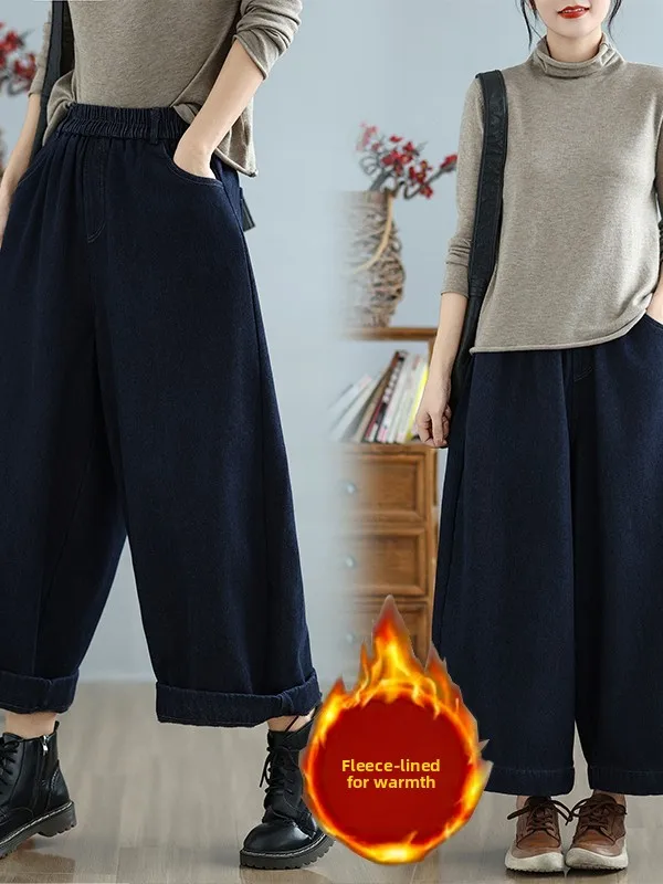 Women's Fleece Lined Winter Vintage Washed Denim Wide Leg Pants Loose plus Size Personality Slimming Long Trousers