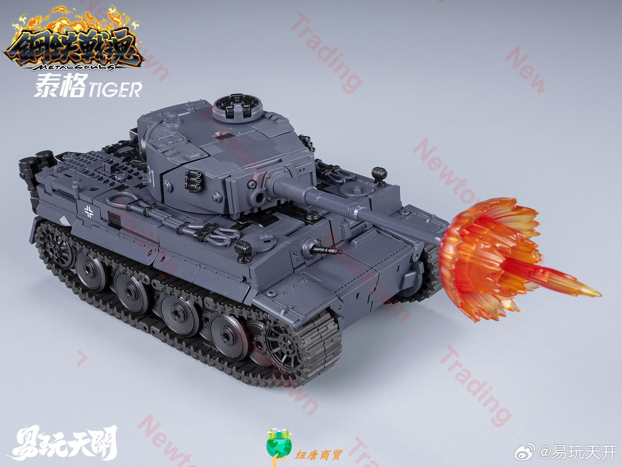 TOYSEASY Transformation YW2412 YW-2412 Tiger Tank TETAL Steel War Soul Action Figure