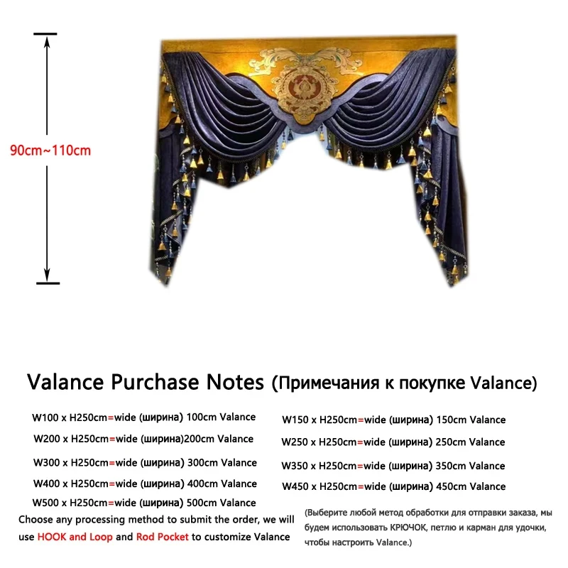 Custom 1 piece 480cm valance and 275cm valance