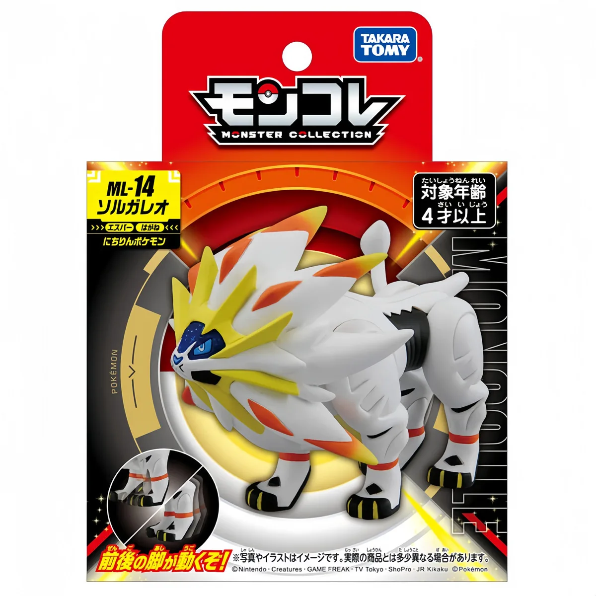 Solgaleo Lunala Ultra Necrozma Original Pokemon Figure Model Dusk Mane Solgaleo Dawn Wings Necrozma Lunala Anime Statue Toy Gift