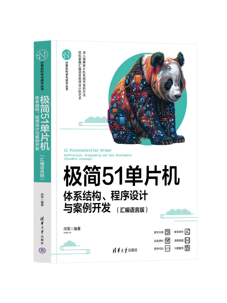 

Book-Winshare Normcore51 Микроконтроллер Программирование архитектуры и сборка развития корпуса Языковая версия