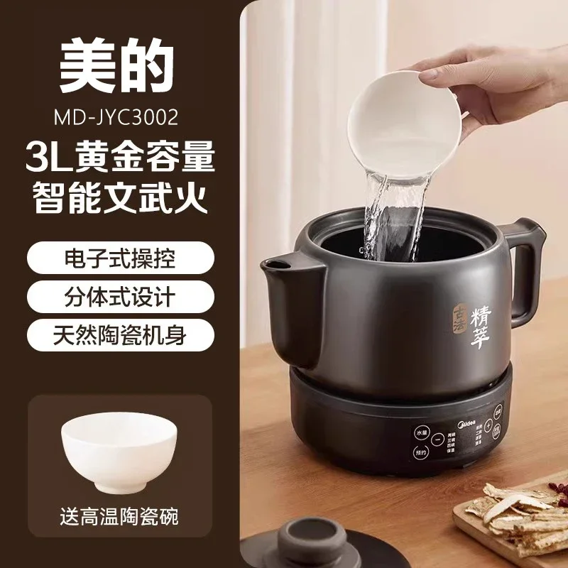 

Decocting medicine pot 3L household multi-functional fully automatic split electric medicine pot 4L Chinese medicine health pot