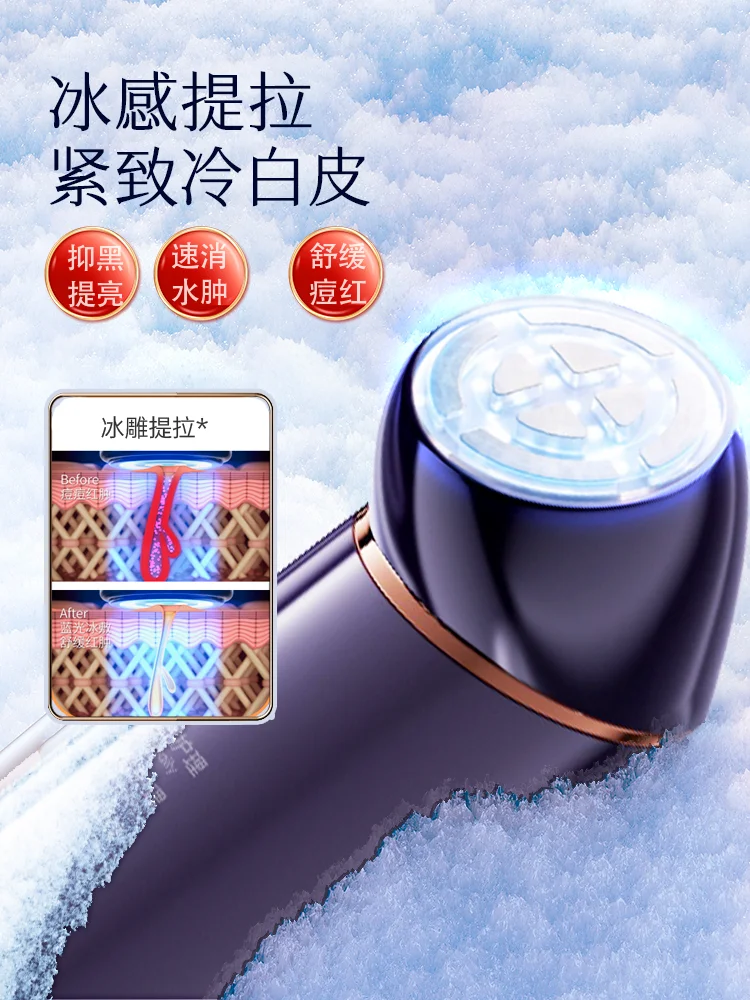 Home Face Lift Firming Artifact Eye Massager