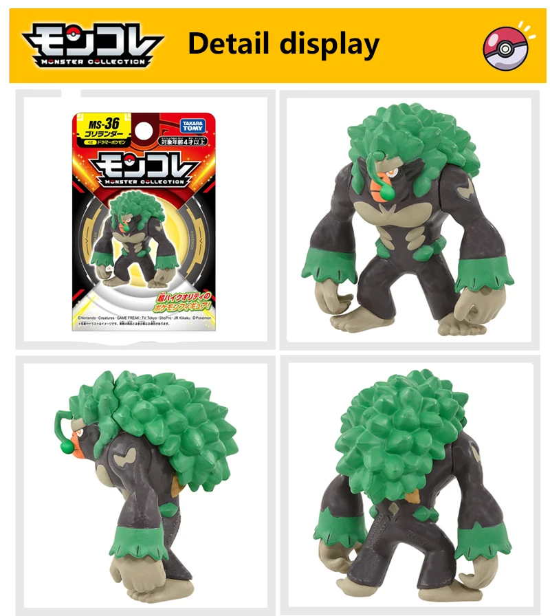 En stock, Takara Tomy Tomica Pokemon Pocket Monsters Moncolle MS-36 Rillaboom, figuras de Anime, juguetes, adorno de escritorio, regalos de cumpleaños