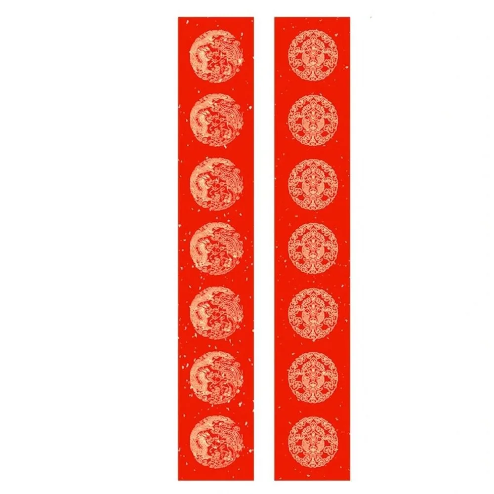 

5Sets Thickening Spring Festival Couplet Red Paper No Smudging Spring Festival Supplies Red Xuan Paper DIY Not Easily Faded