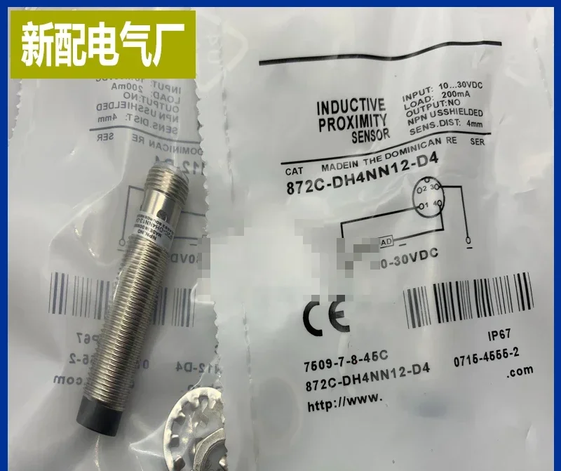

872C-D3NN8-E2 872C-D3CP12-D4 872C-D2CN8-P3 872C-DH4NN12-D4
