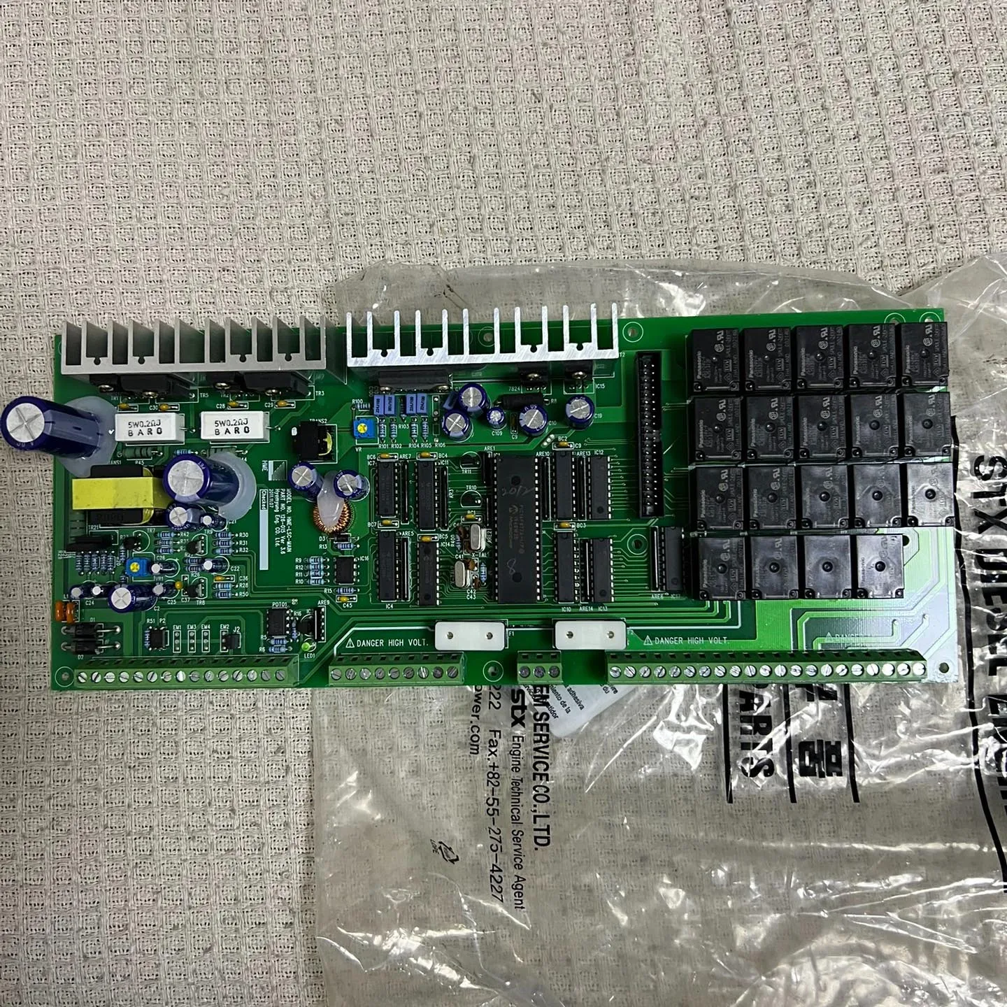 

Плата управления кораблем HYOMYUNG HME-LSC-MEIN Communication _ Оригинальный оригинальный продукт