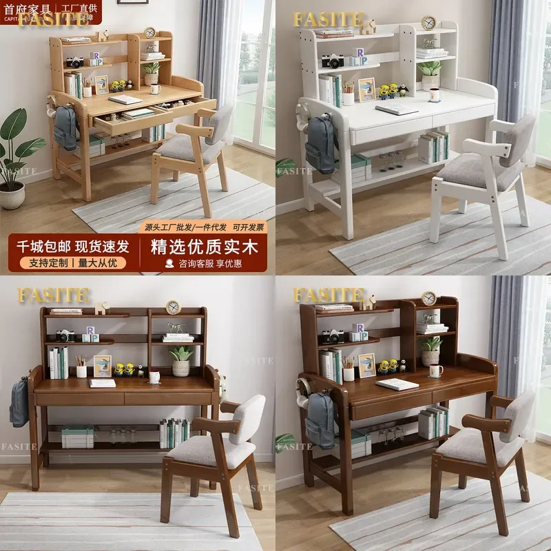 For Simple Modern Solid Wood Desk Bookshelf Combo Student Study Table with Chair Integrated Computer Workstation Home Office