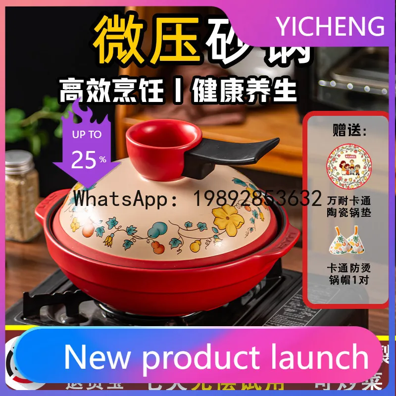 

Dry burning non-cracking ceramic stew pot anti-overflow soup pot for home casserole pressure cooker chinoiserie