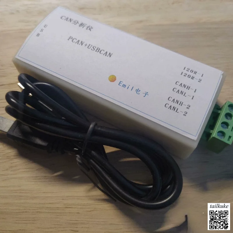 2 in 1 Can Box, Can Analyzer, New Energy Can Box