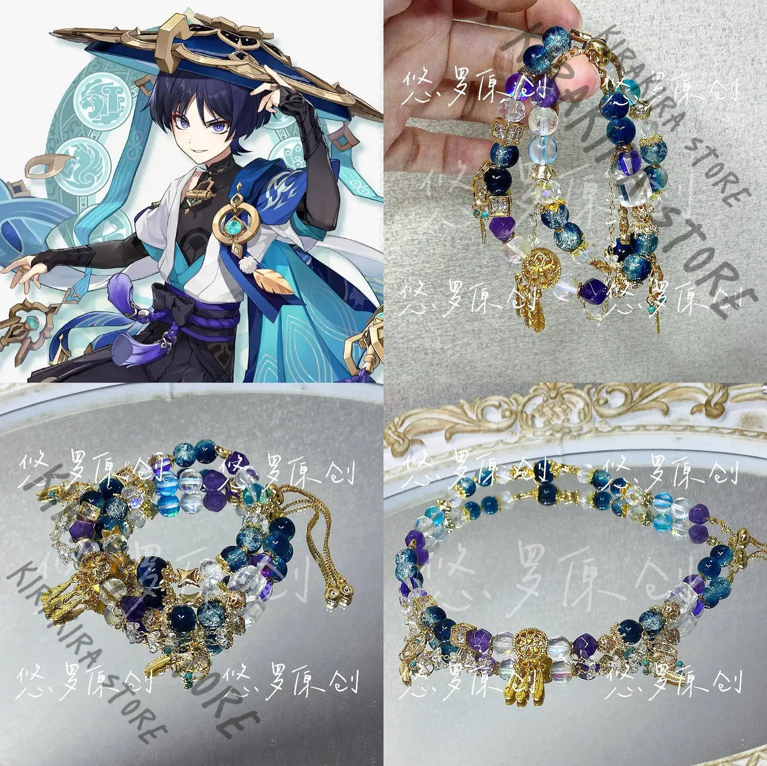 

Genshin Impact Wanderer Anime Cosplay Bangle Natural Stone Cartoon Balladeer Beaded Bracelet Hand Chain Handstring Jewelry
