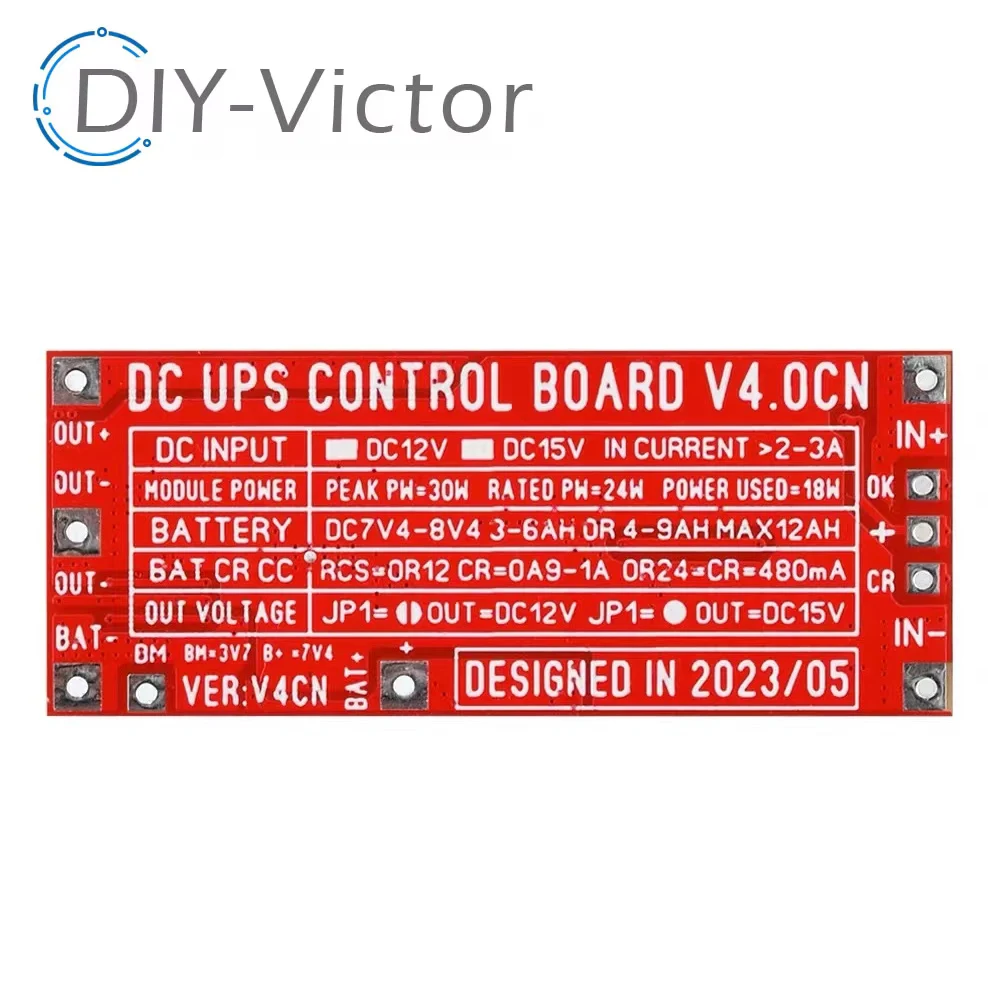 24W DC UPS power supply module uninterruptible power supply motherboard supports 12V or 15V device network