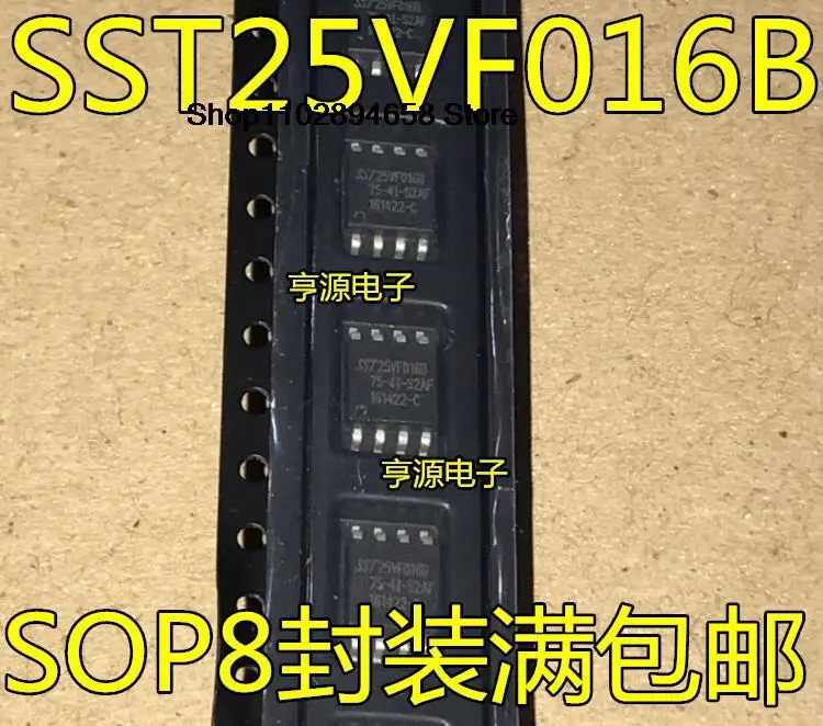 5PCS SST25VF016B SST25VF016B-50-4C-S2AF SST25VF016B-75-4I-S2AF