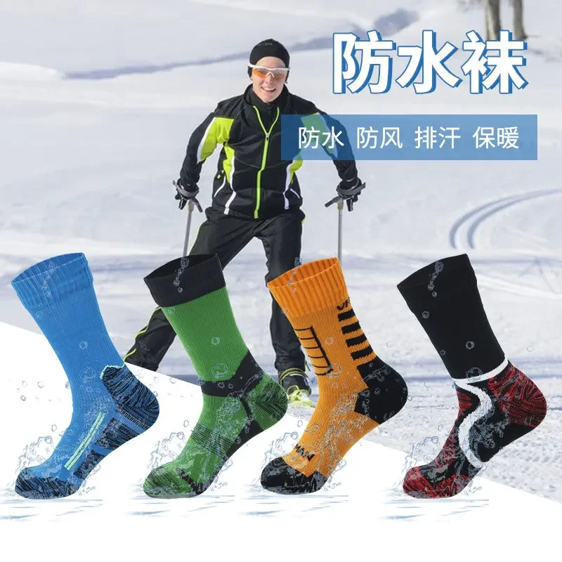 Waterproof Socks Breathable Outdoor Waterproof Hiking Wading Camping Winter Skiing Sock Riding Fishing Snow Warm Seamless Sock