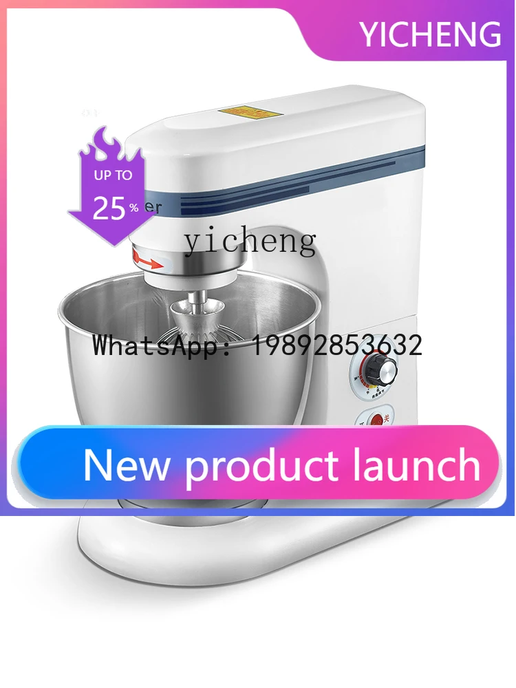 

H2 Mixer Commercial Automatic Mixing Dough Mixing Meat Stuffing Large Electric Large Capacity Egg Cream Mixing Machine