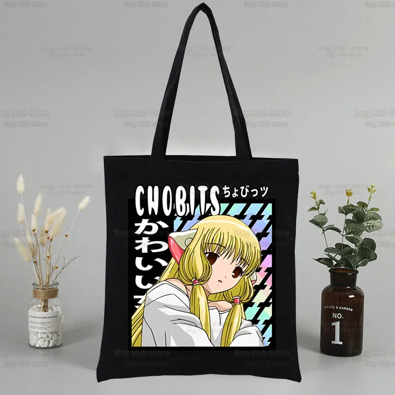 Sacola de lona feminina, bolsa de compras feminina Chobits Chi, bolsa de ombro com estampa, bolsa de pano preto, eco amigável