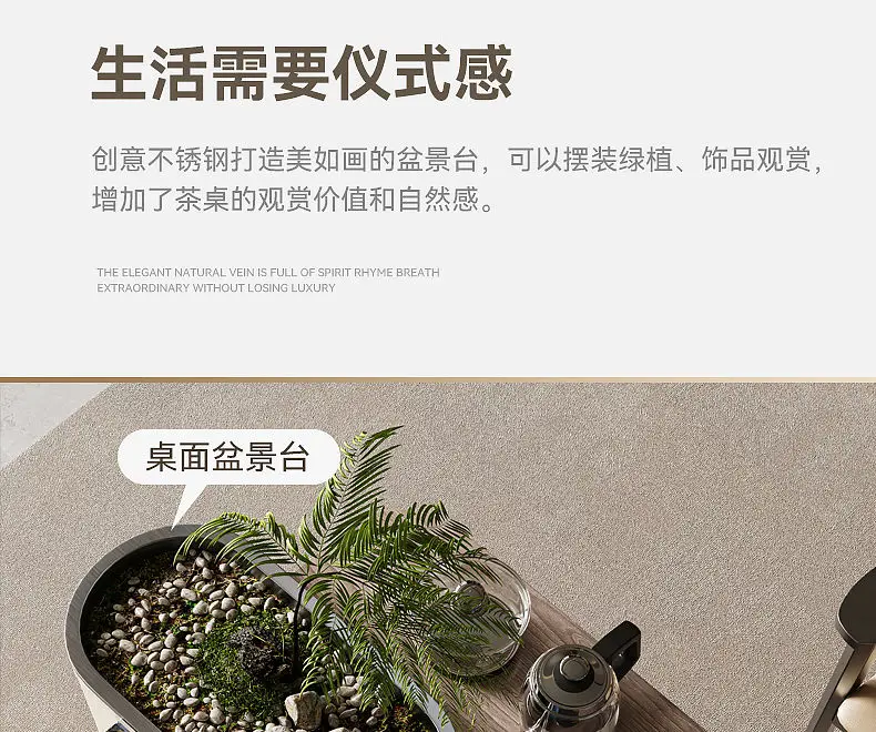 Steinplatten-Teetisch, integrierter Teetisch für den Haushalt, Wohnzimmer, hochwertiger Teetisch mit fließendem Wasser